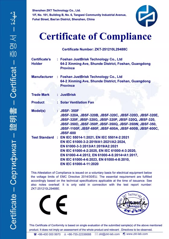JustBrisk CE Certificate of Compliance — EMC Directive 2014/30/EU, EN IEC 55014
